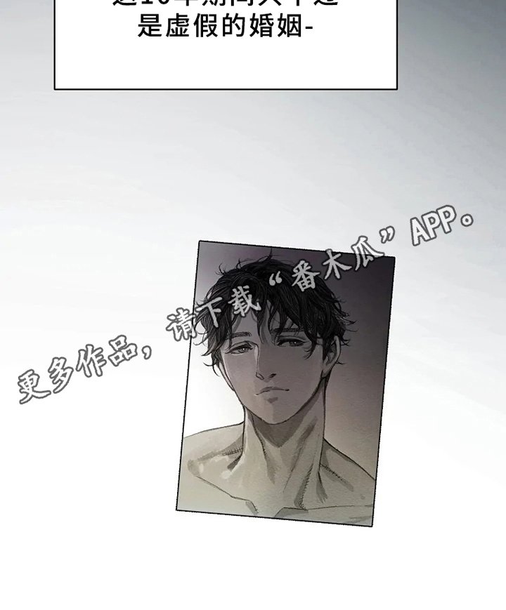 第11章：惩罚