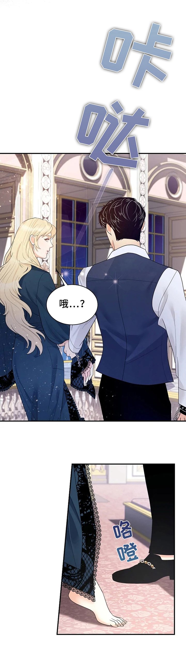 第11章：惩罚