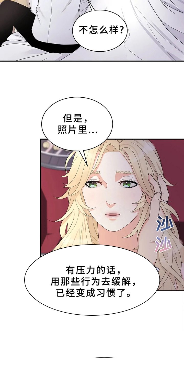 第12章：虚假