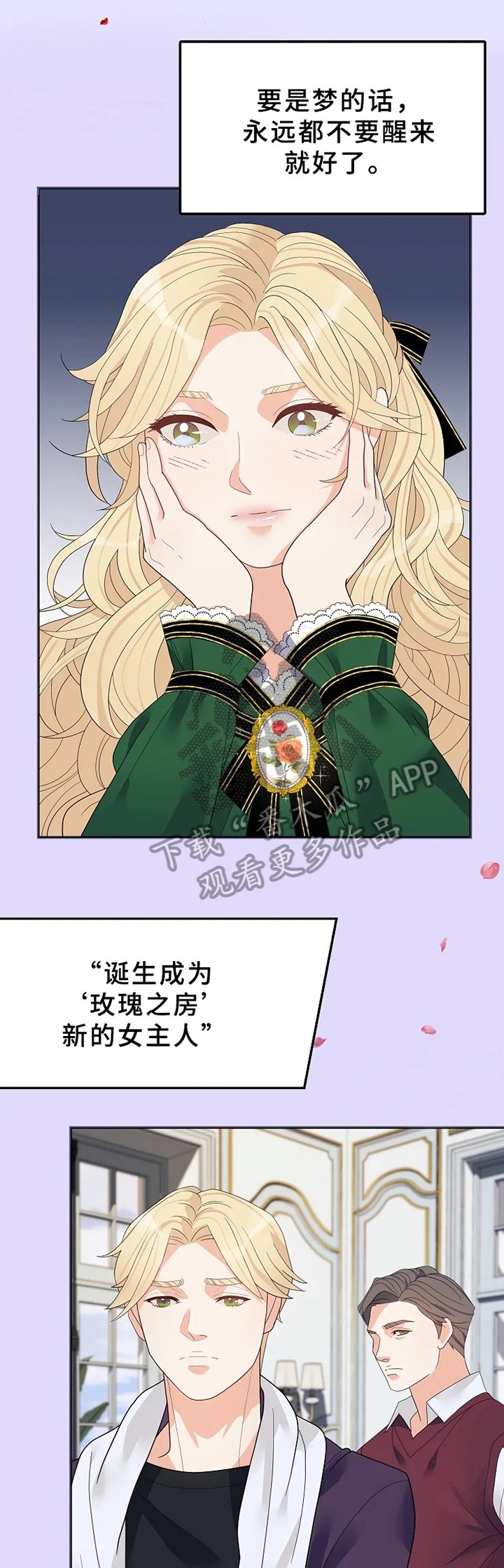 第14章：否认