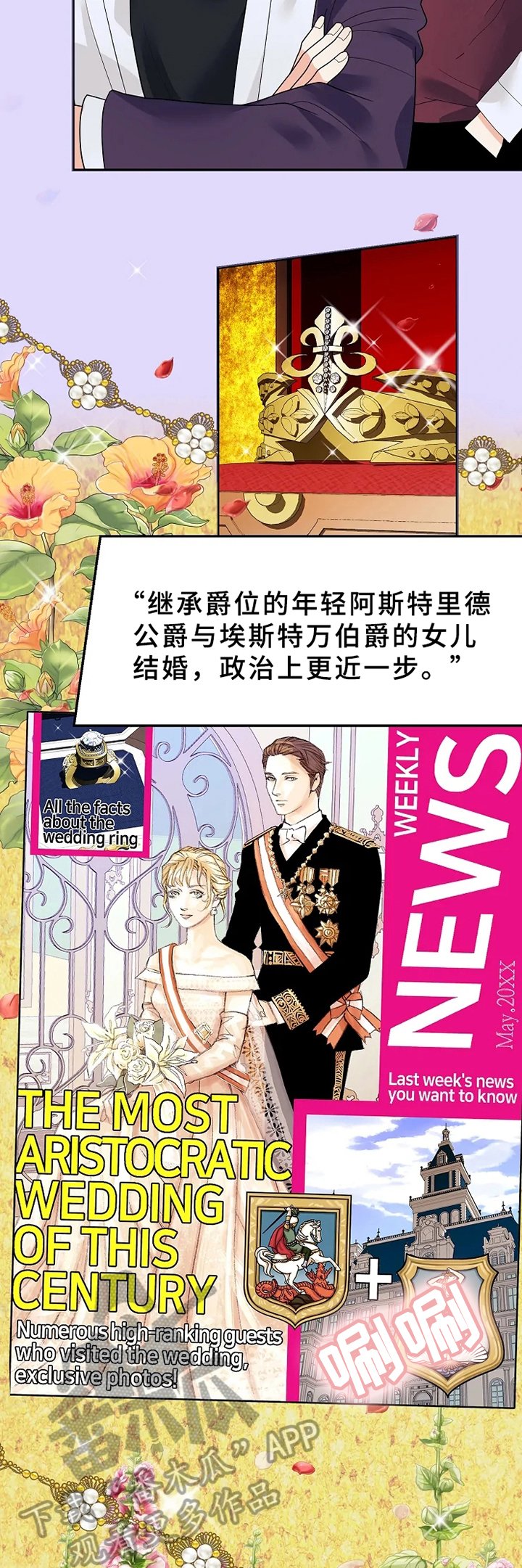 第14章：否认
