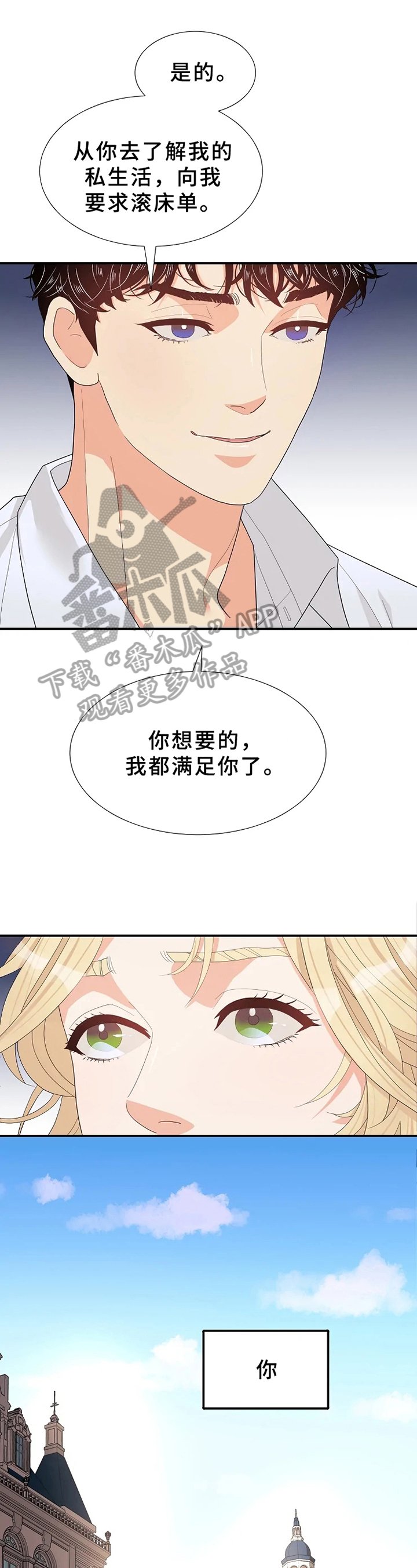 第14章：否认