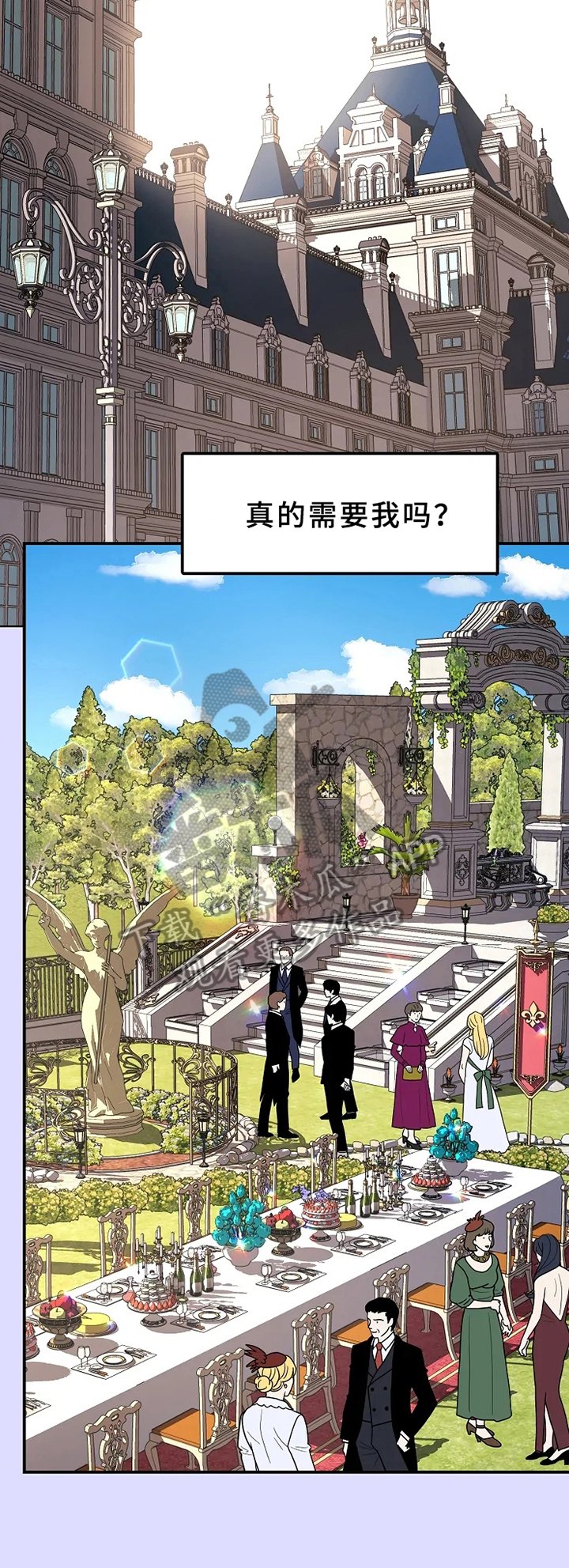 第14章：否认