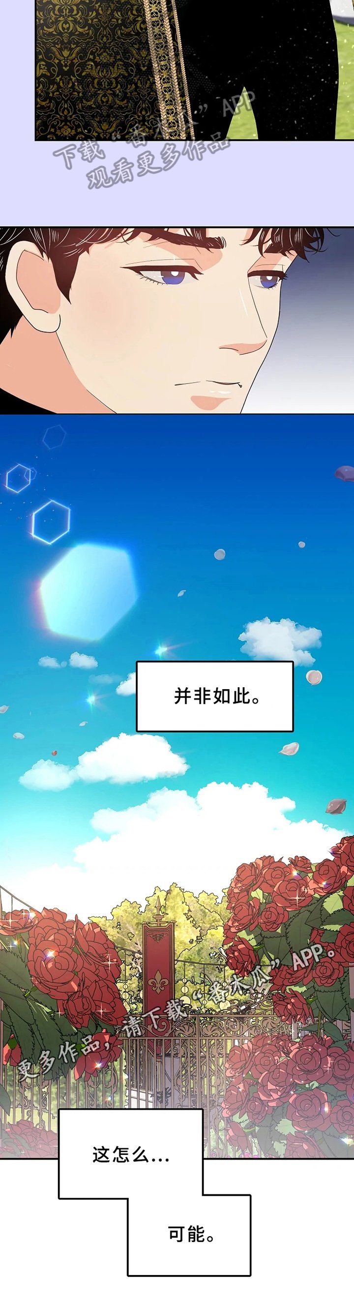 第14章：否认