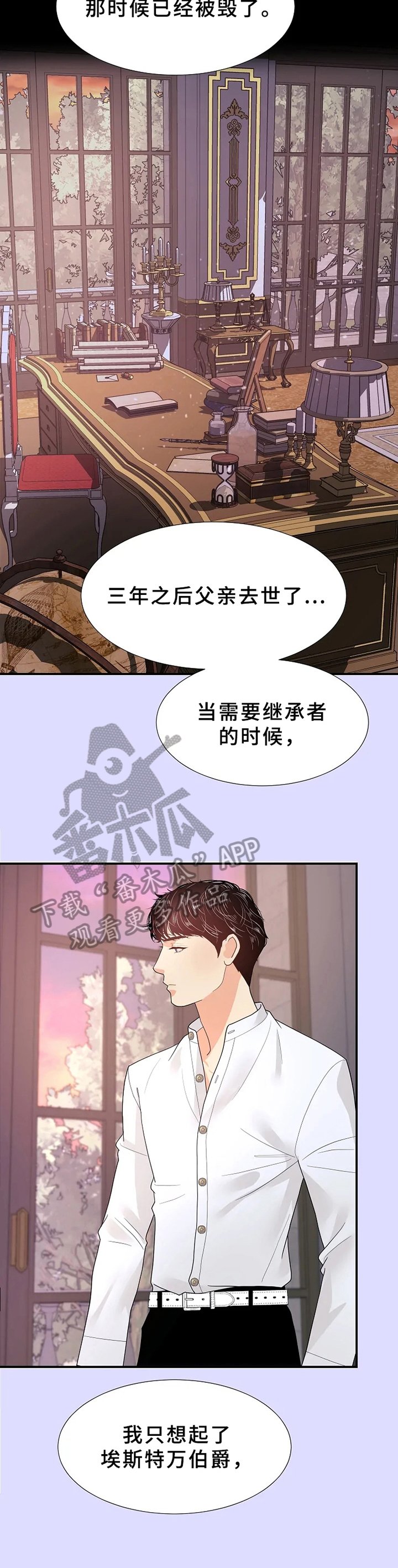 第15章：表白