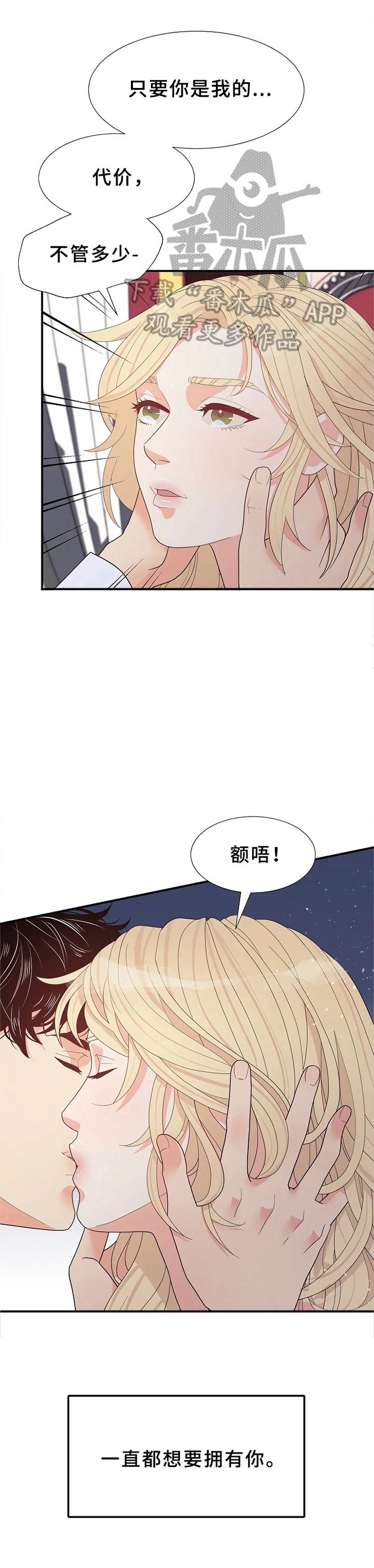 第16章：期待