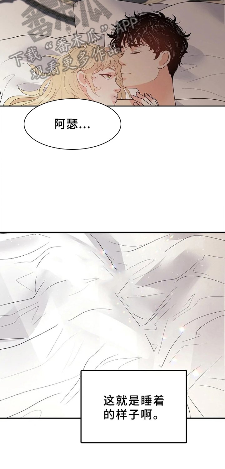 第16章：期待