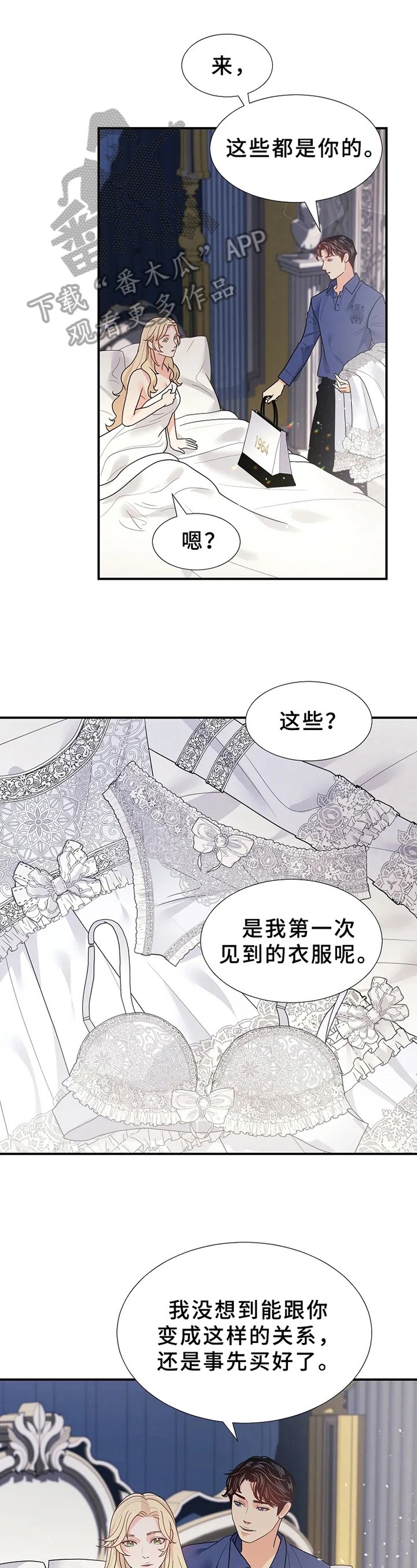 第17章：可怜