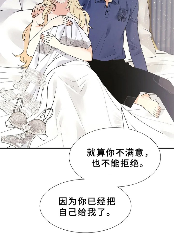 第17章：可怜