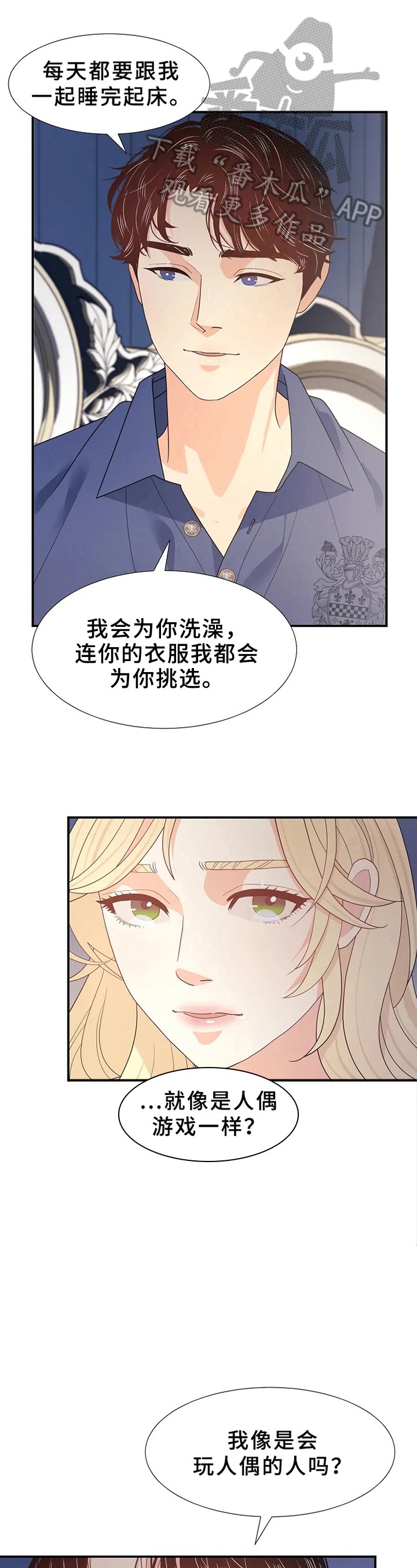 第17章：可怜