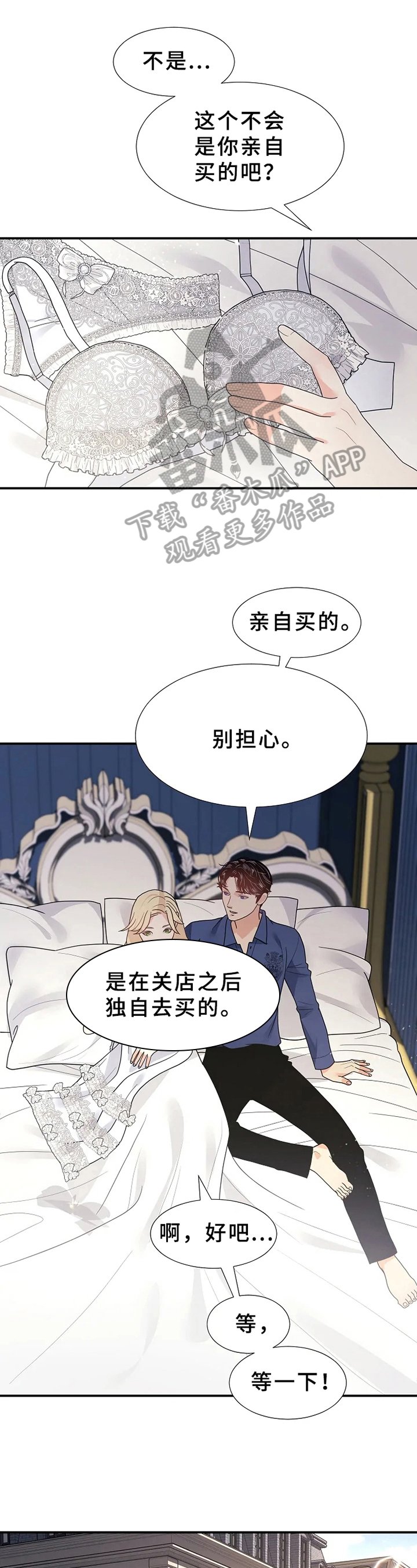 第17章：可怜