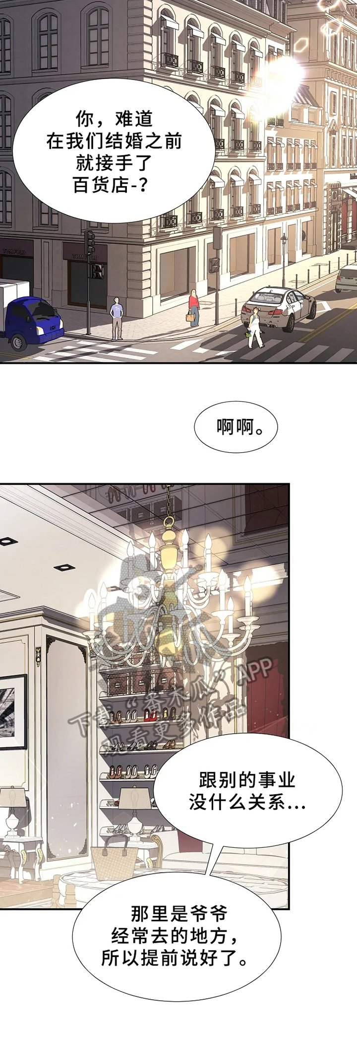 第17章：可怜