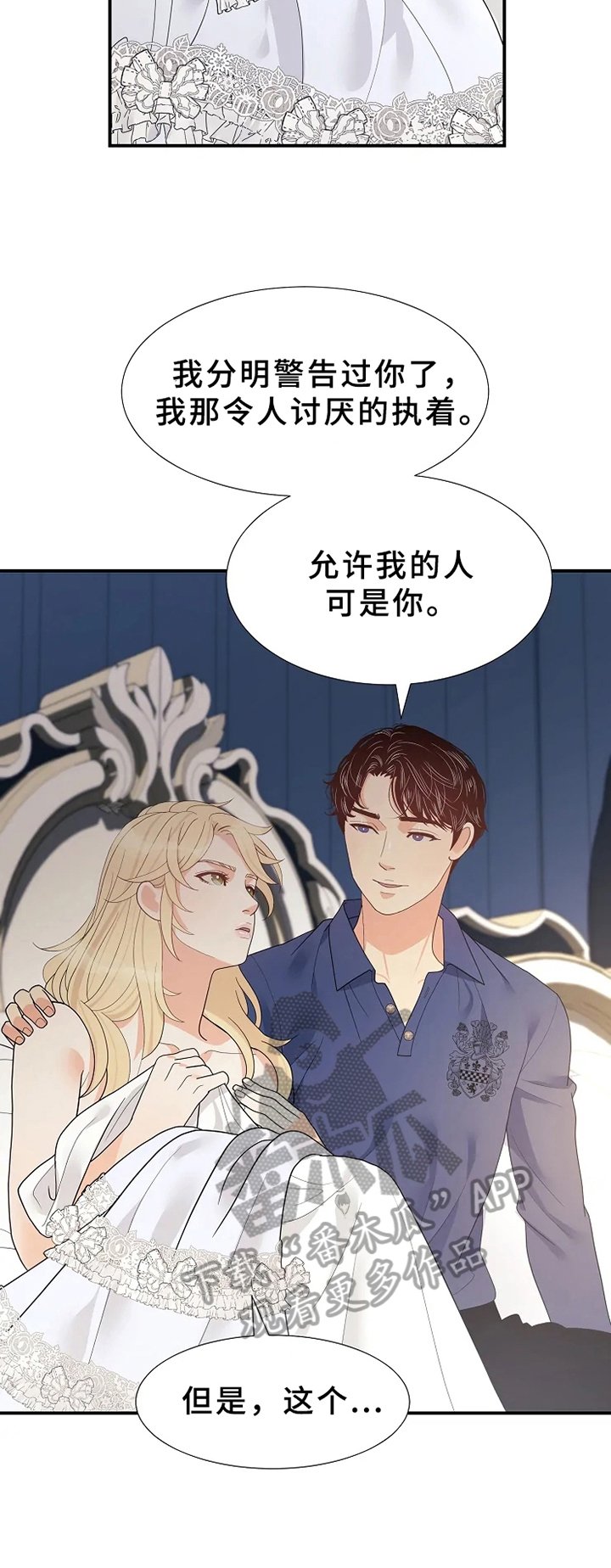 第17章：可怜