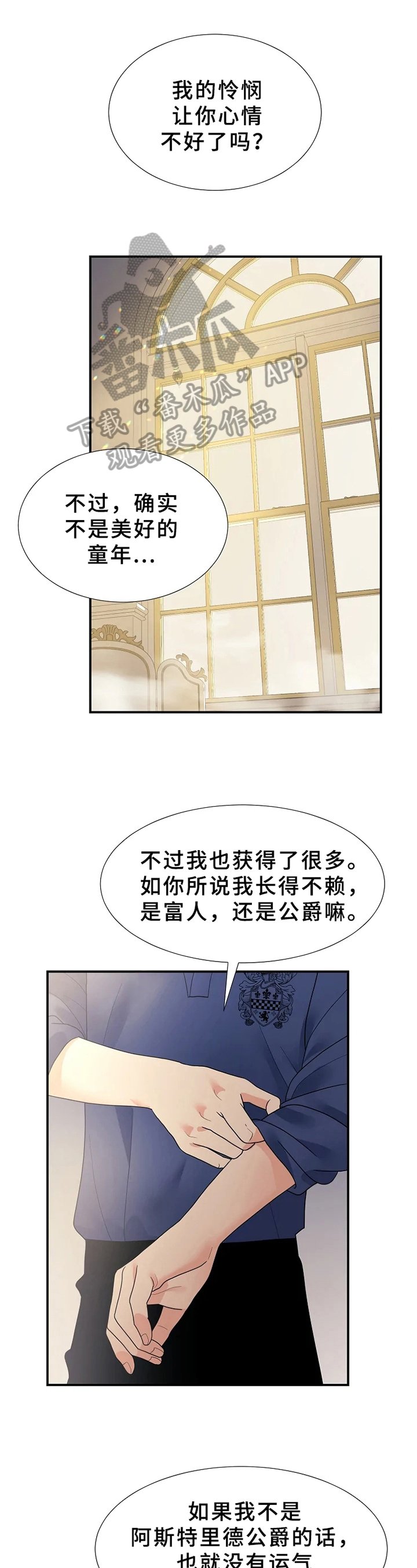 第18章：信念