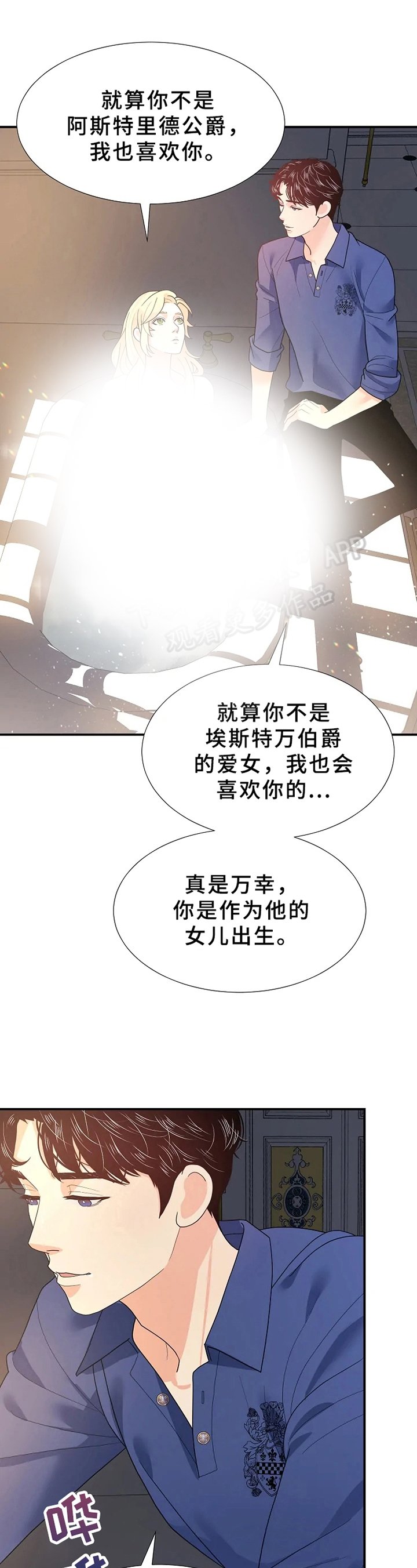 第18章：信念