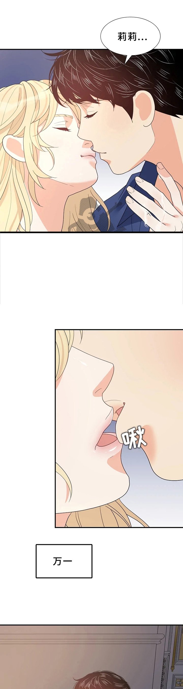 第18章：信念