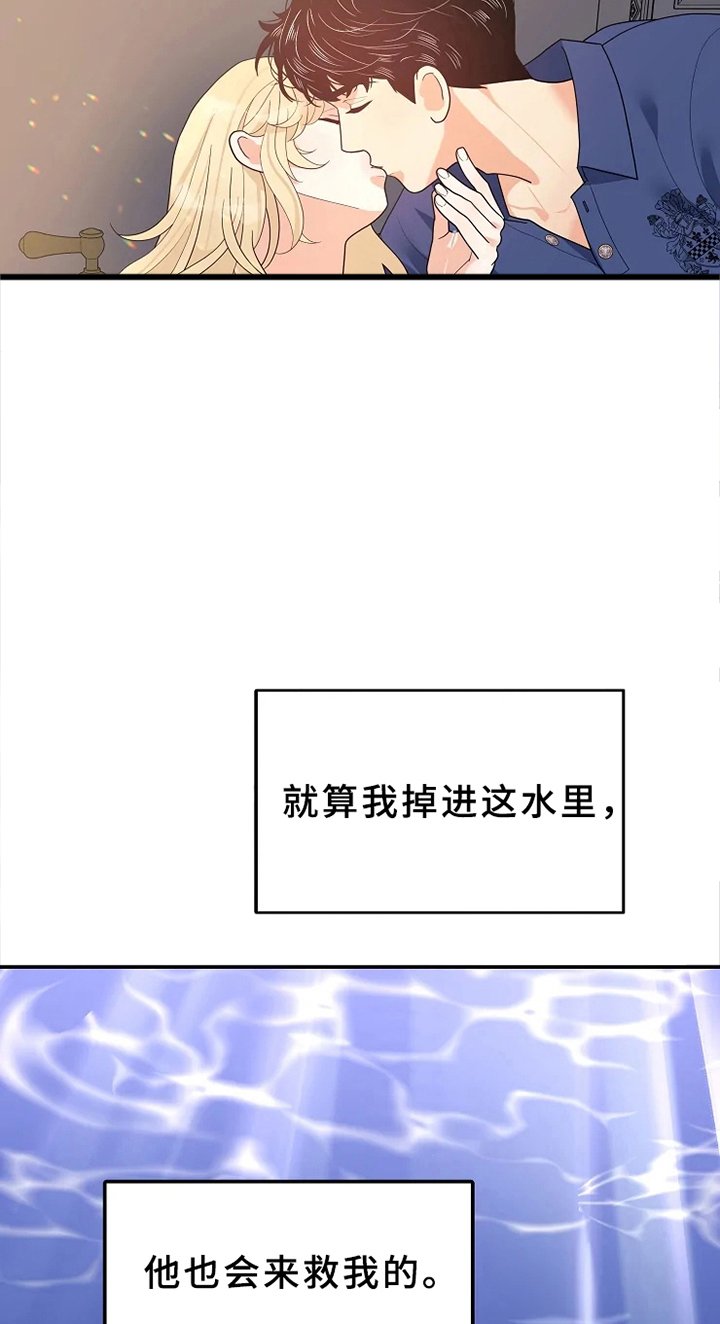第18章：信念