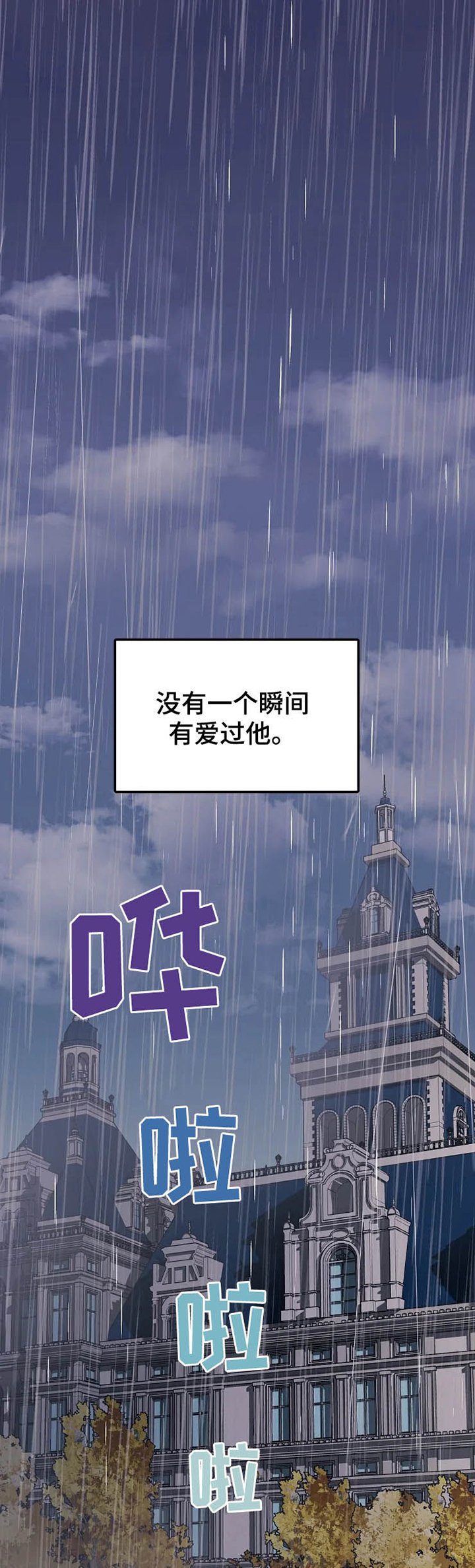 第19章：初见