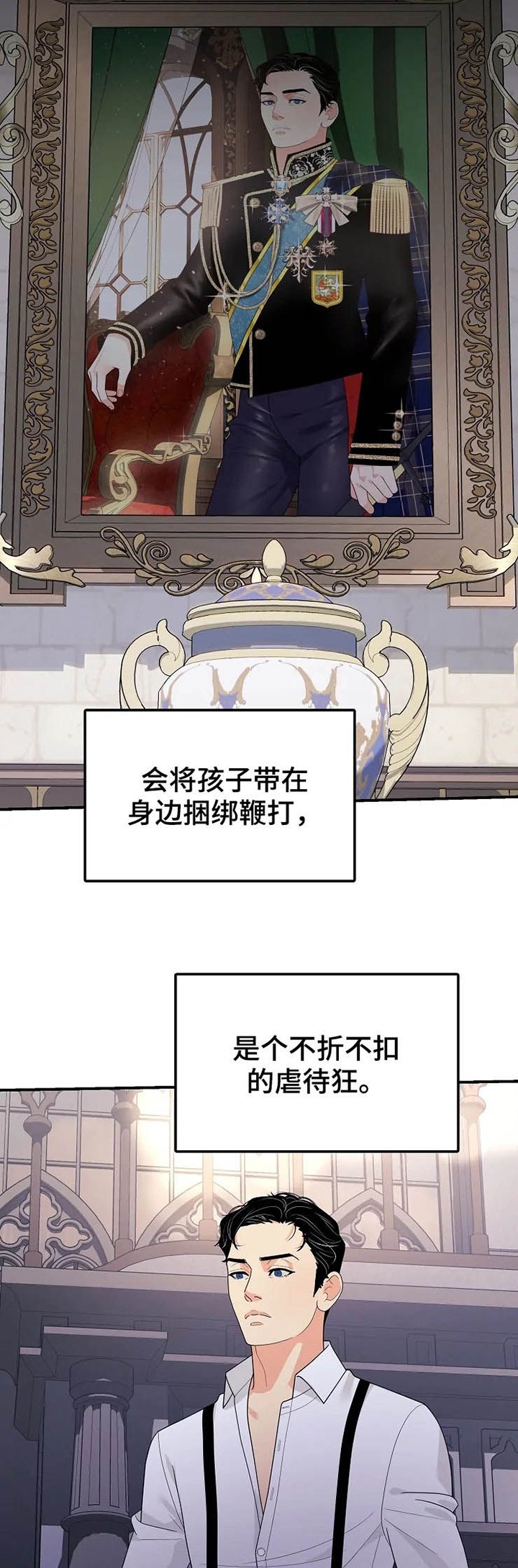 第19章：初见