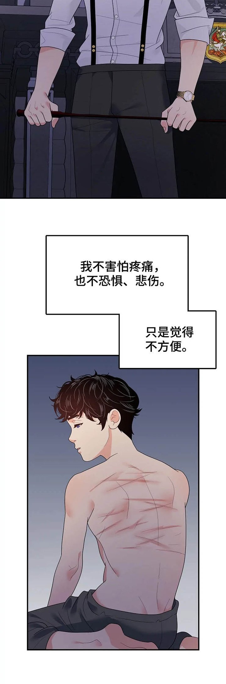 第19章：初见