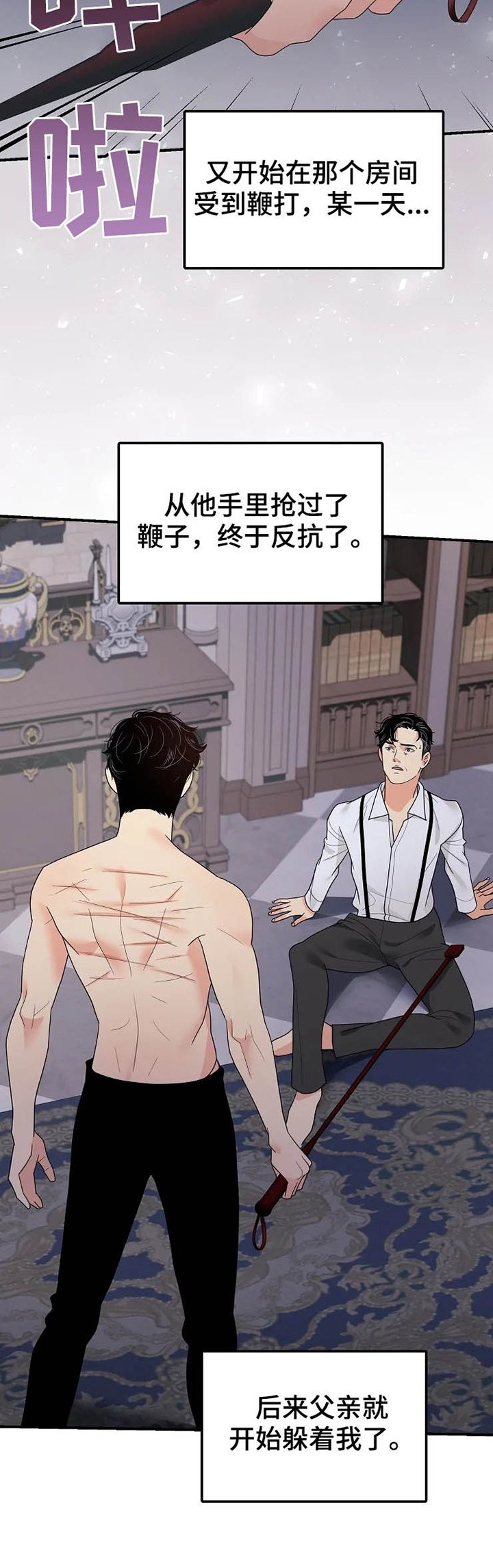 第19章：初见