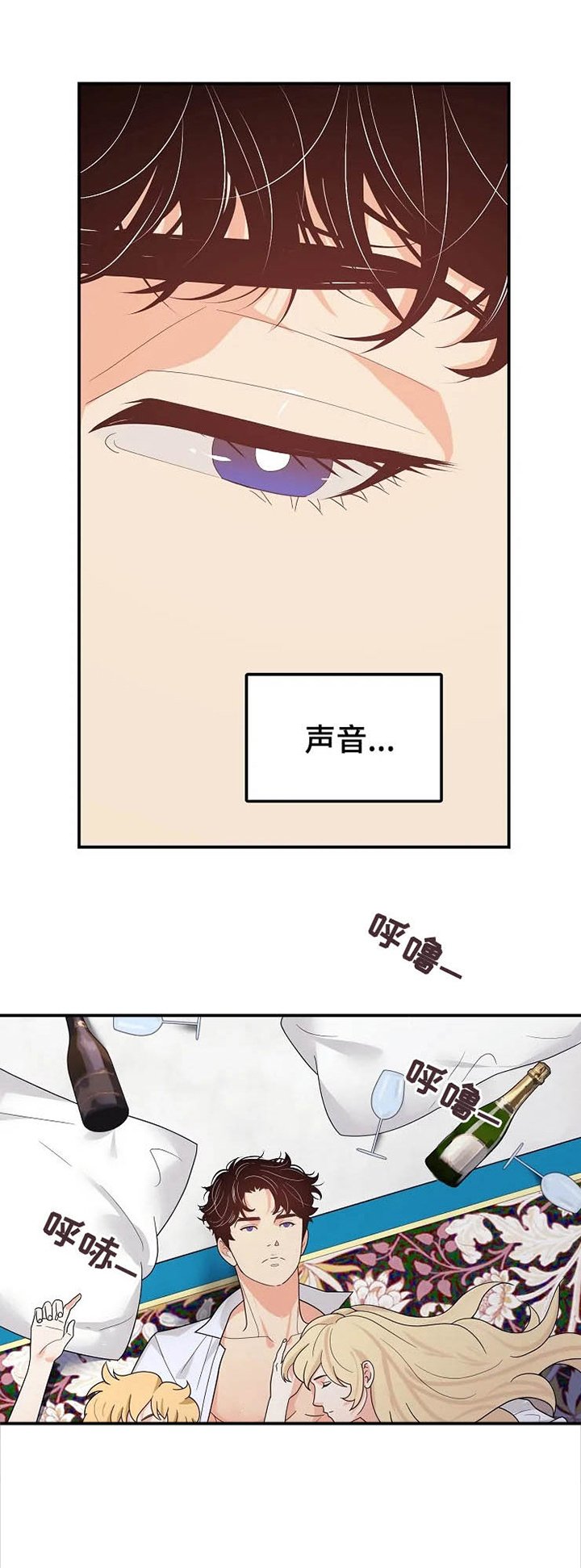 第19章：初见