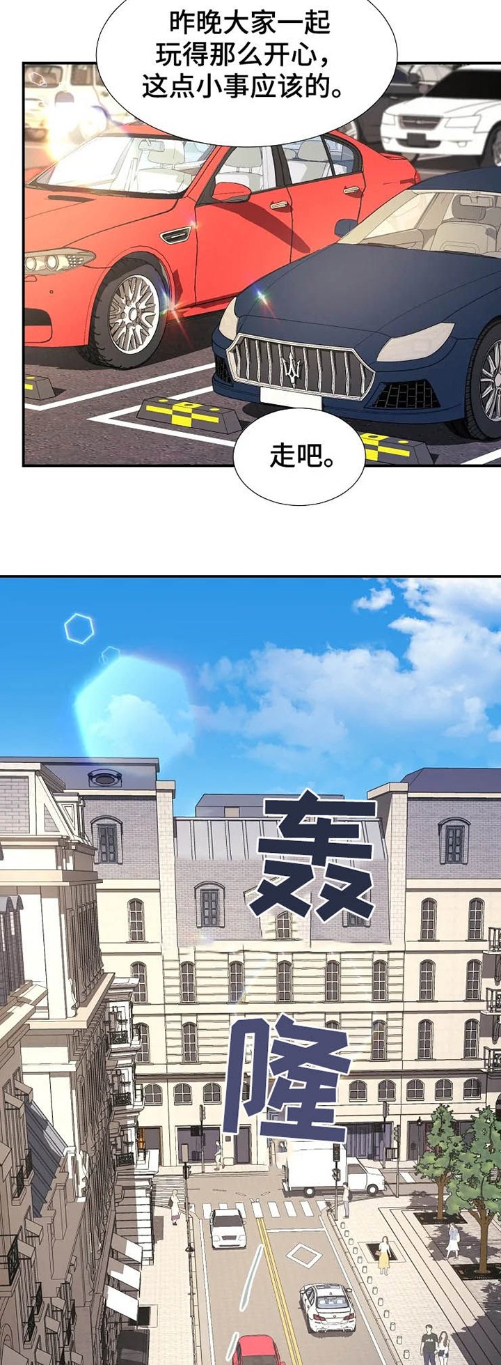 第19章：初见