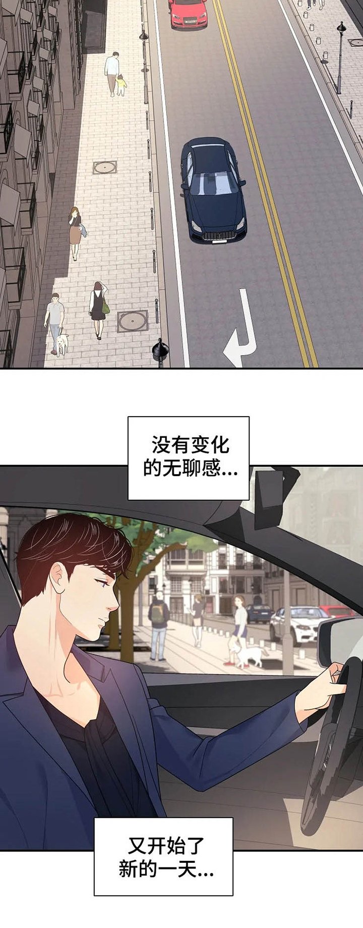 第19章：初见