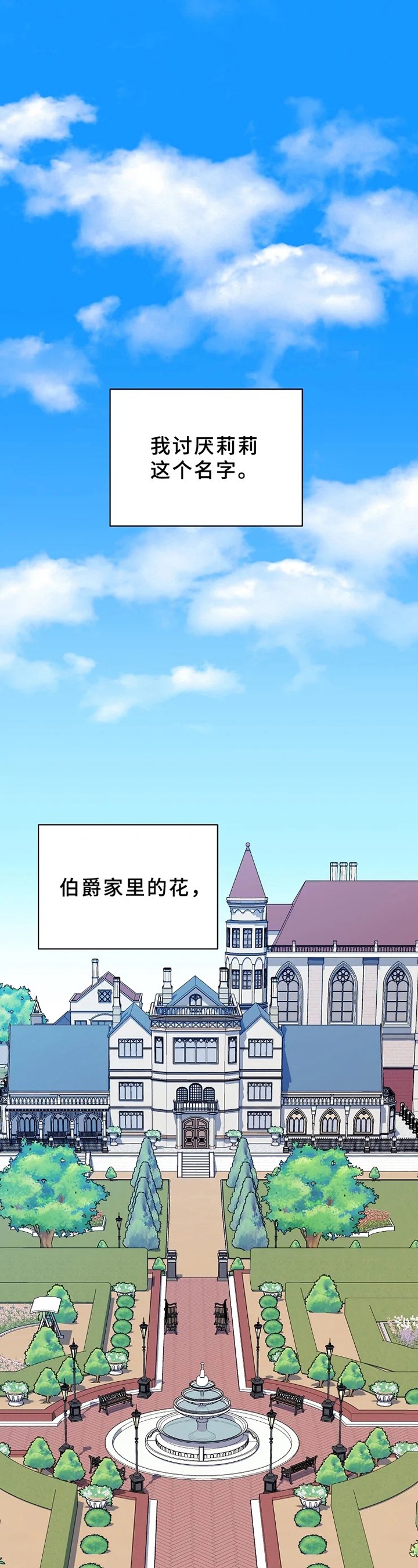 第2章：提问