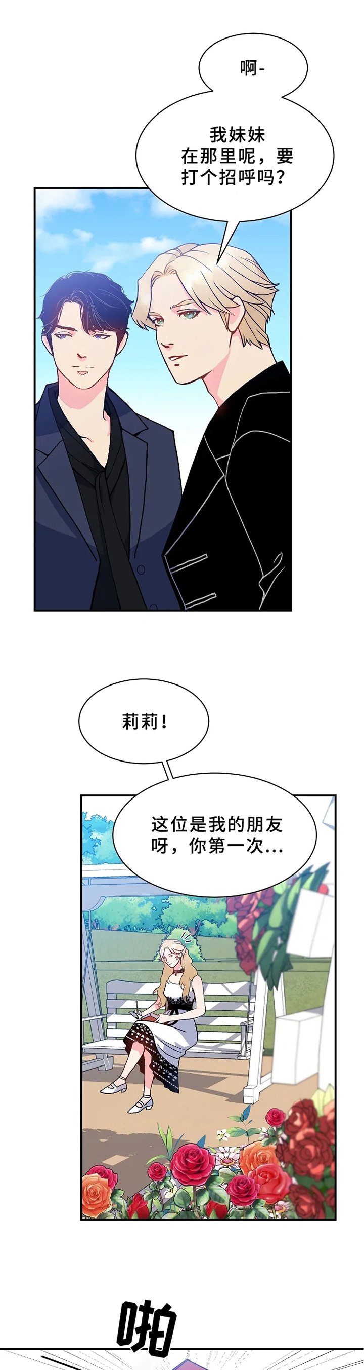 第2章：提问