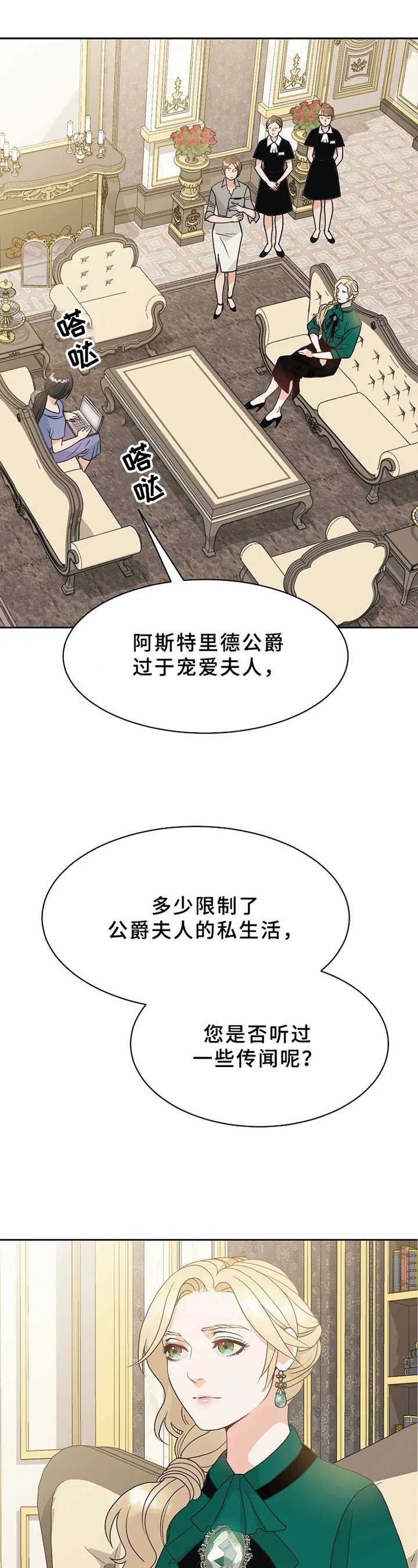 第2章：提问