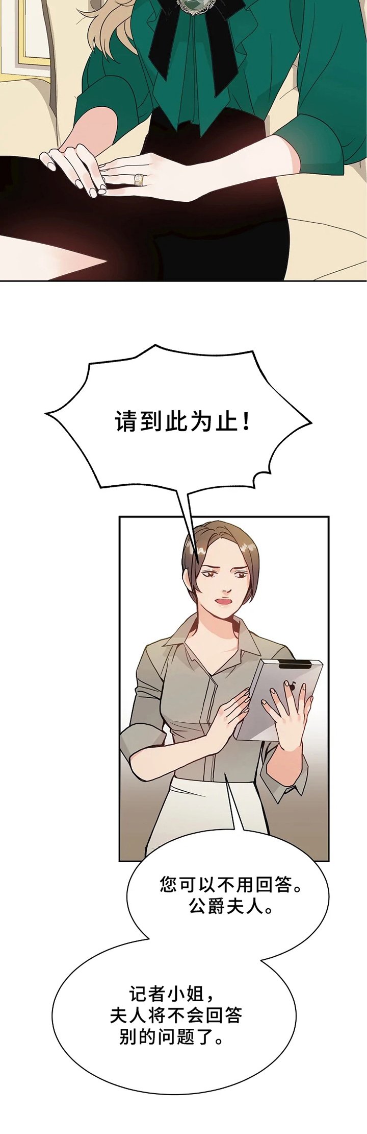 第2章：提问