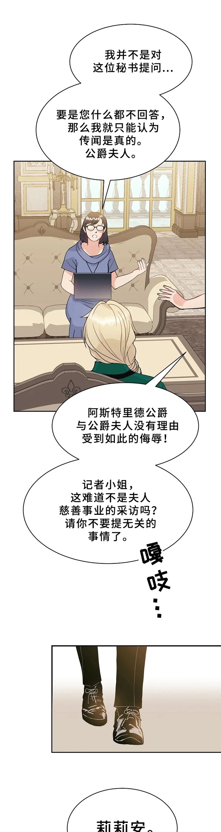 第2章：提问