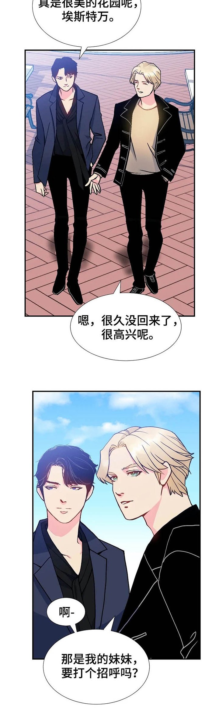 第20章：威胁
