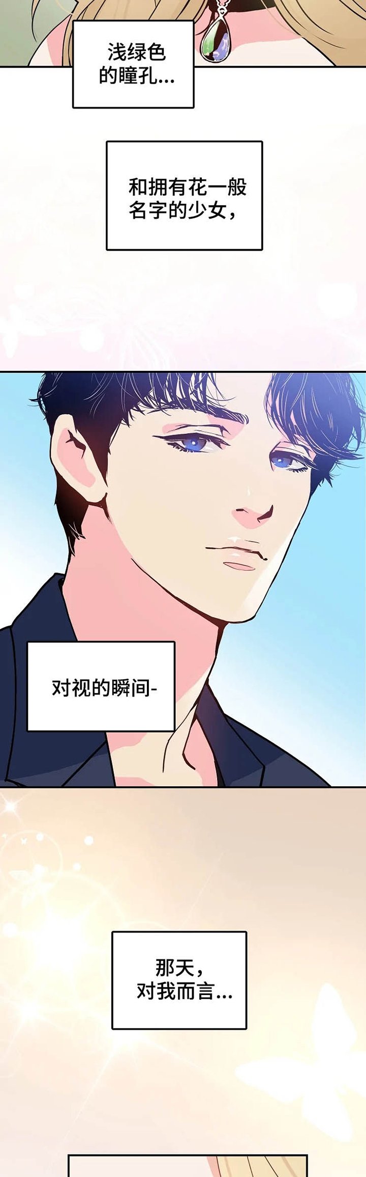 第20章：威胁
