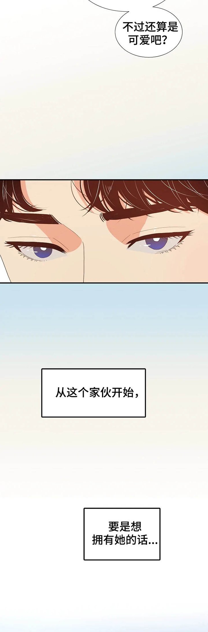 第20章：威胁