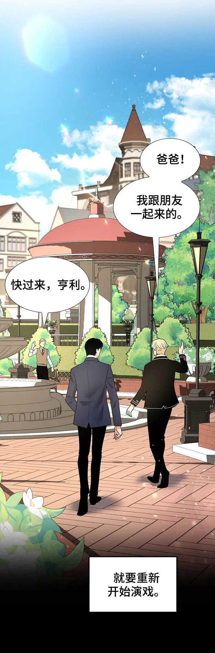 第20章：威胁