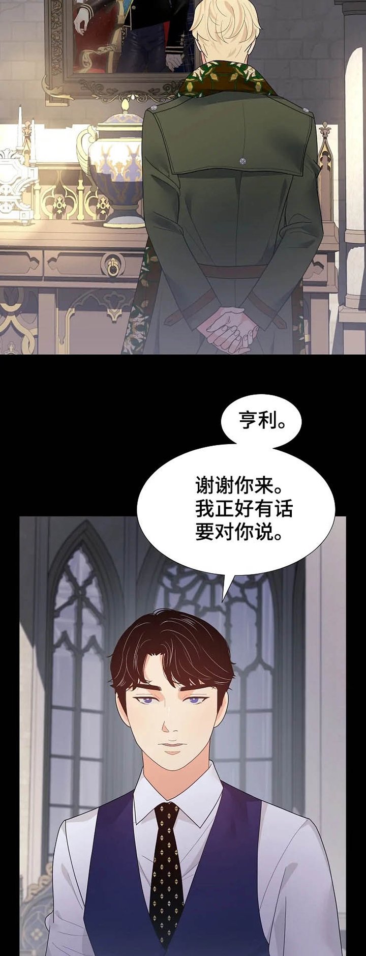 第20章：威胁