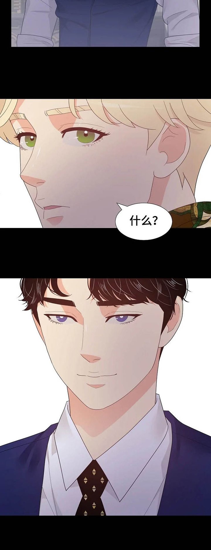 第20章：威胁