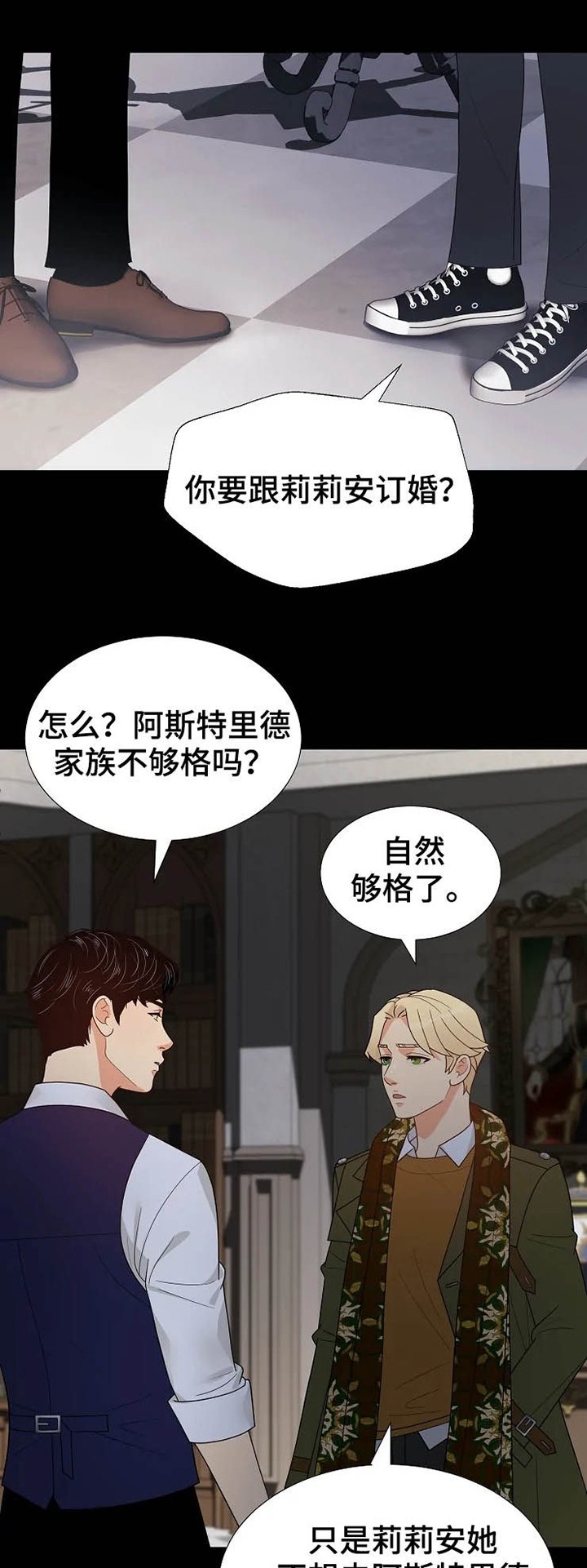 第21章：瞬间