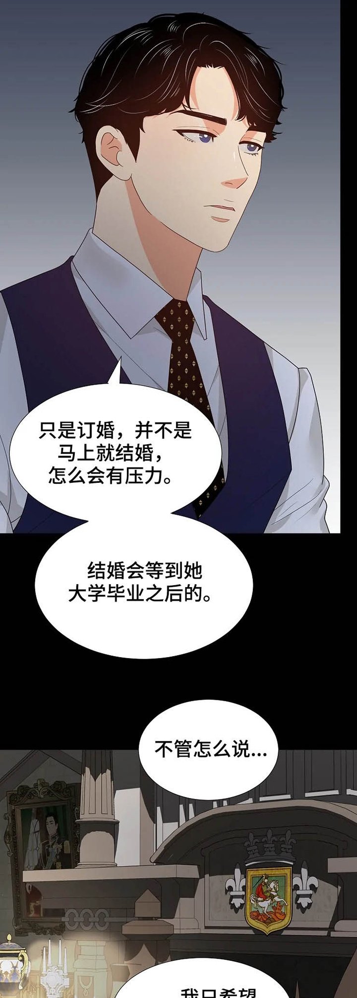 第21章：瞬间