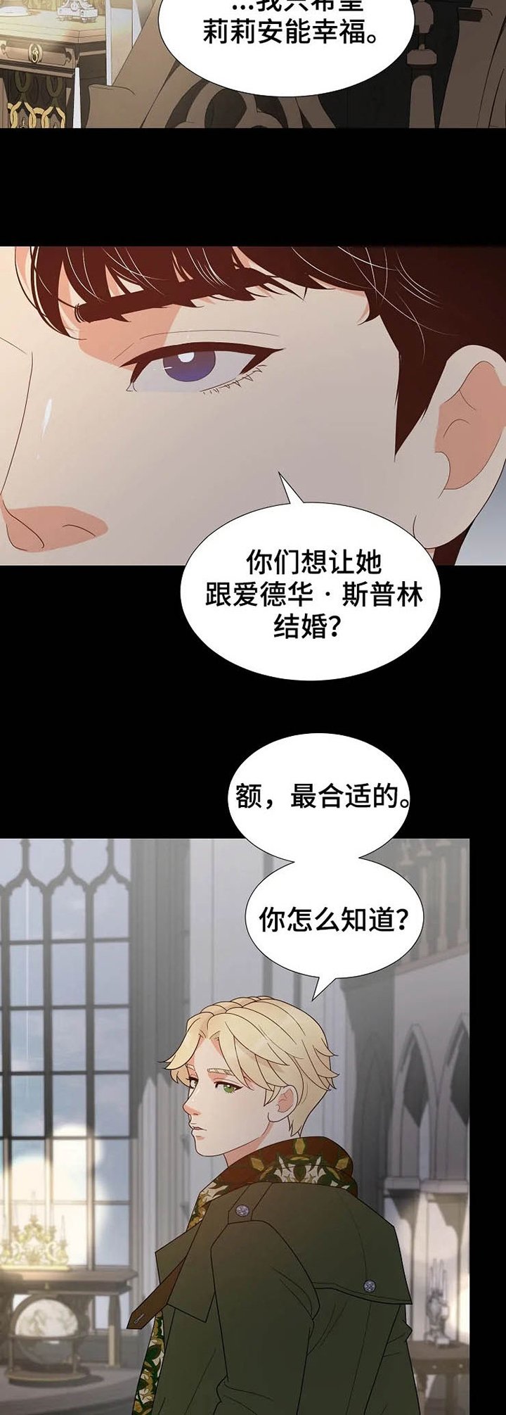 第21章：瞬间