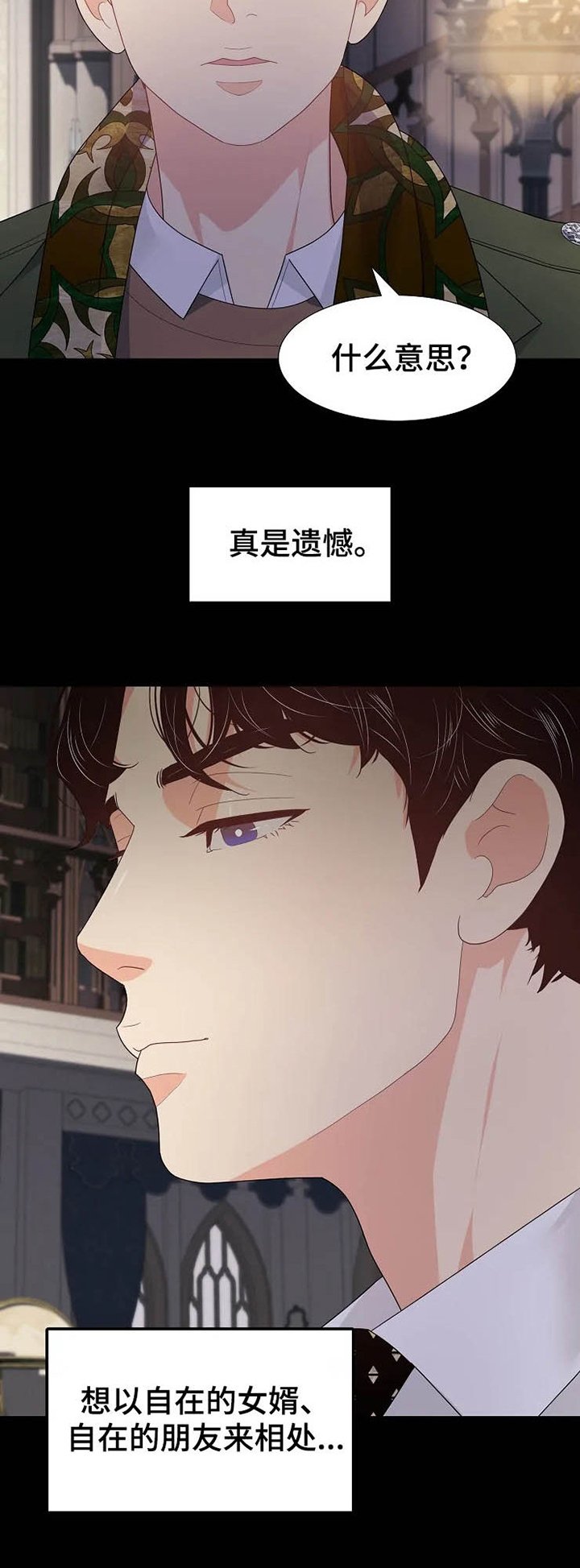 第21章：瞬间