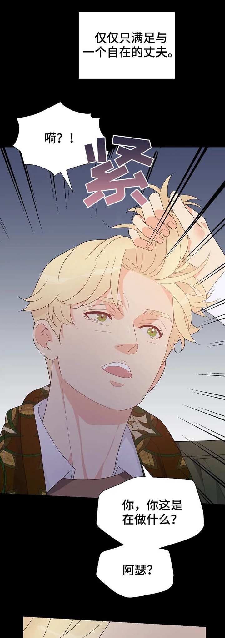 第21章：瞬间