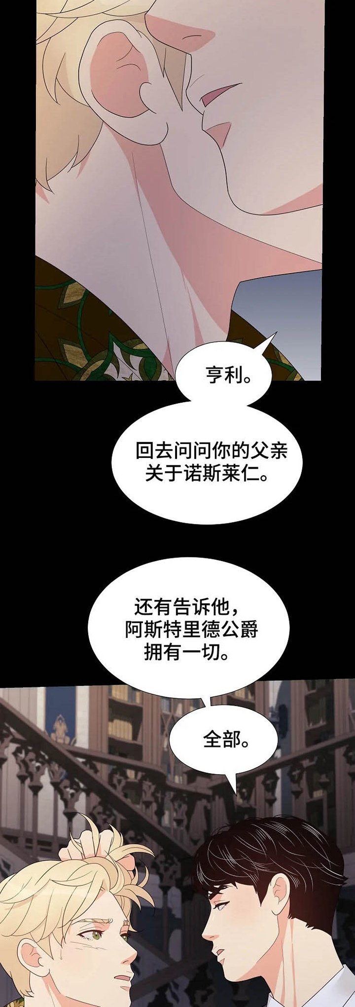 第21章：瞬间