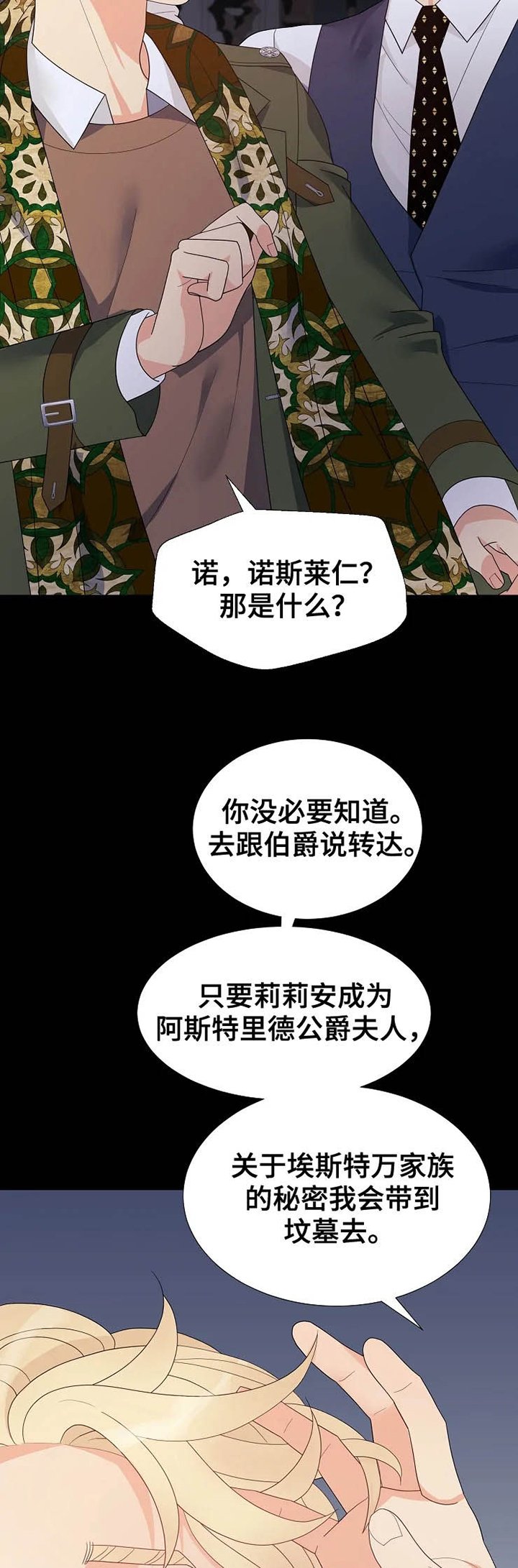 第21章：瞬间