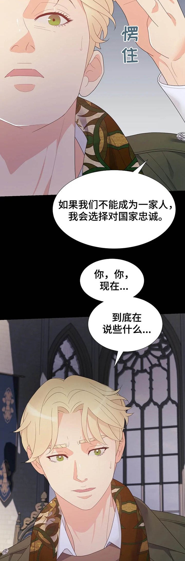 第21章：瞬间