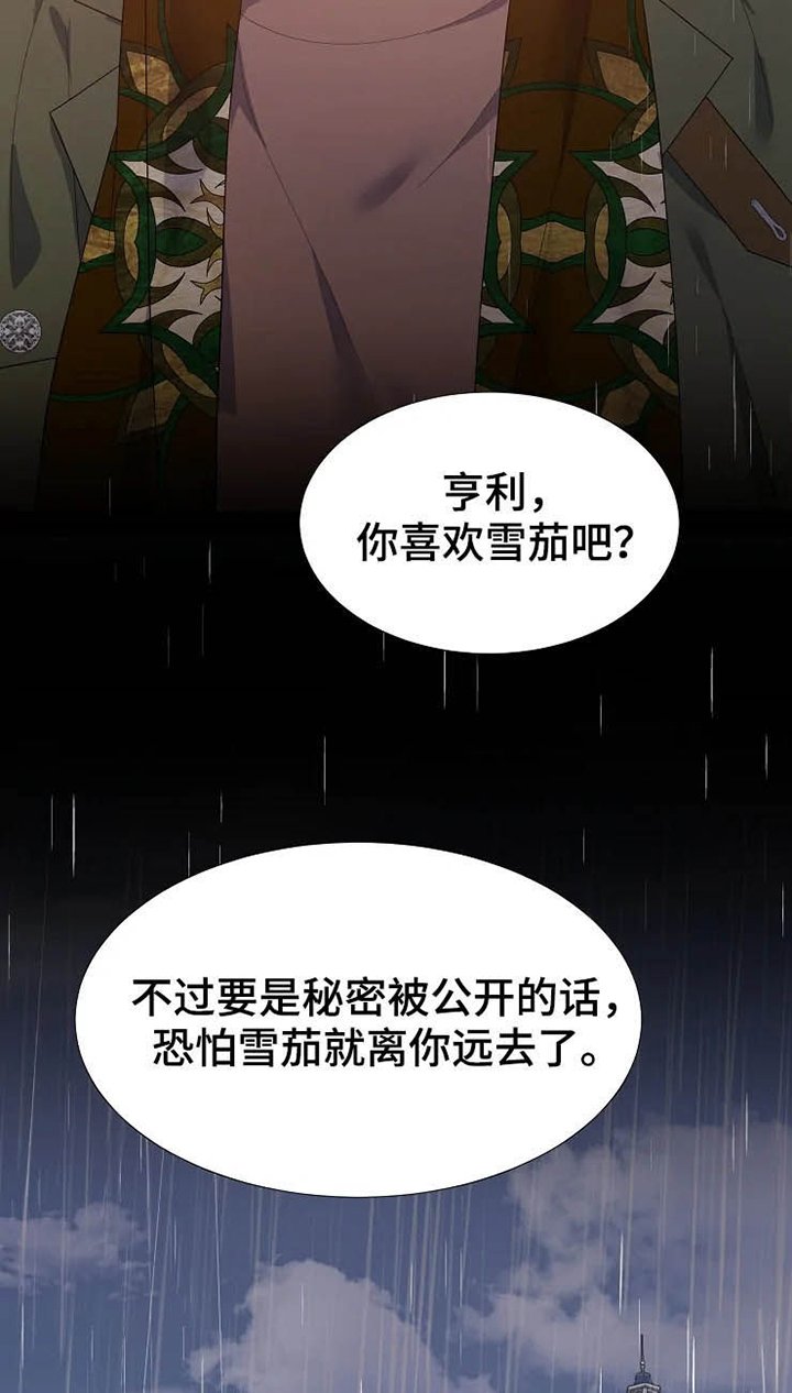 第21章：瞬间