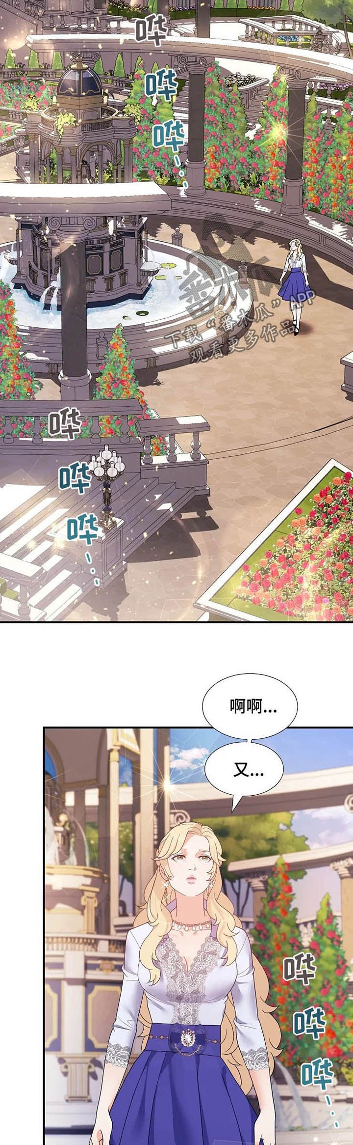第21章：瞬间