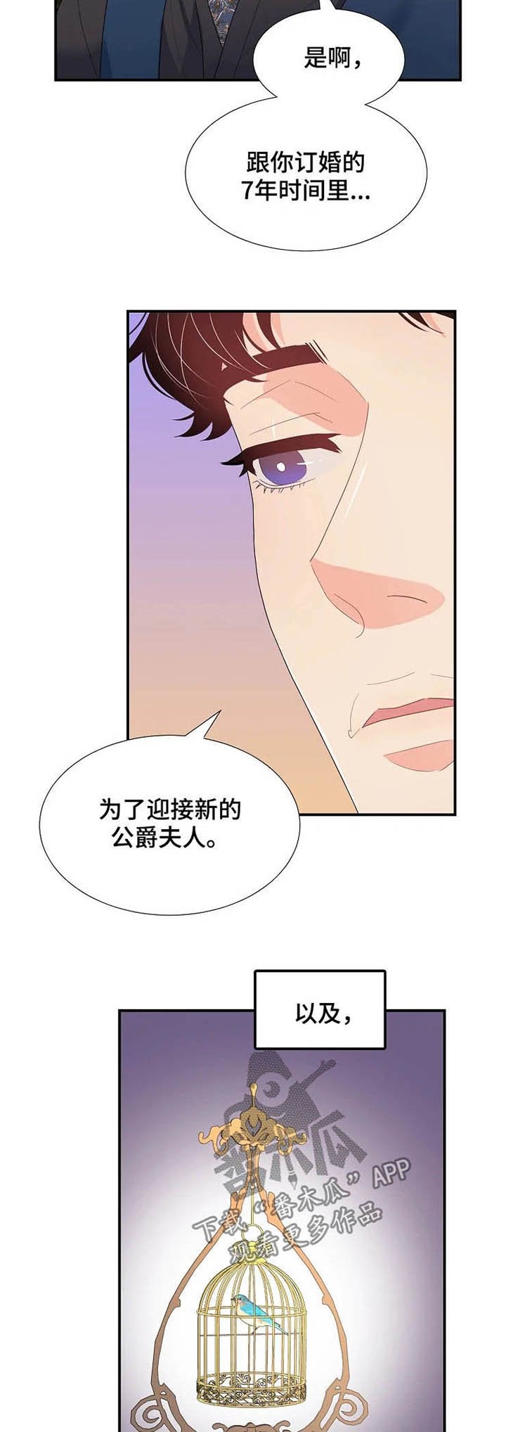 第22章：迷路